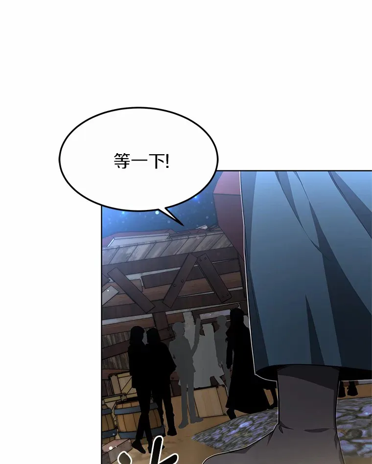 24.天花？还是水痘？ 第56页
