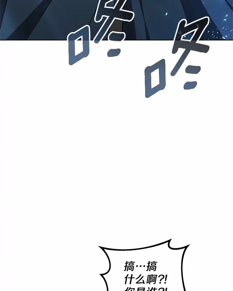24.天花？还是水痘？ 第59页