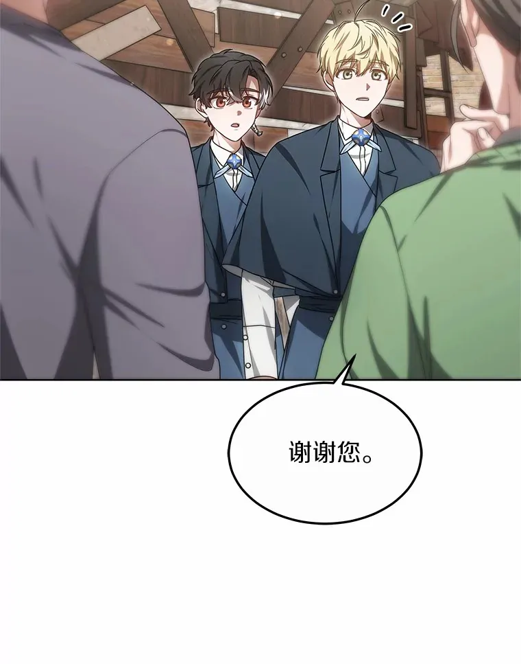24.天花？还是水痘？ 第127页