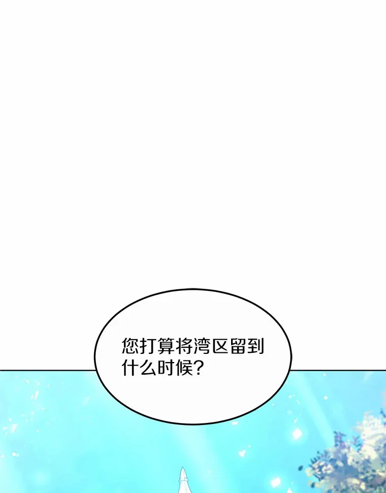 24.天花？还是水痘？ 第137页