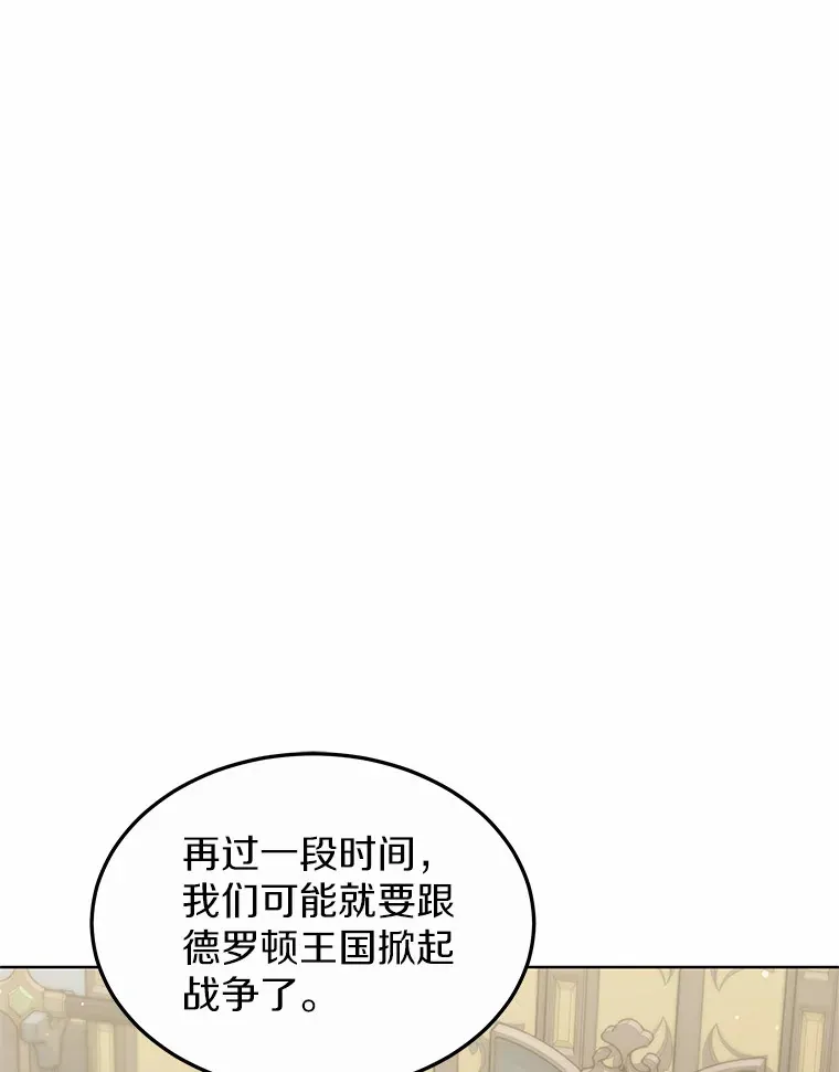 24.天花？还是水痘？ 第139页