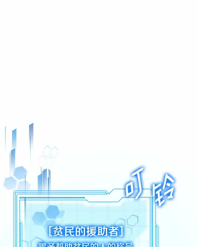 25.魔法谜团 第105页
