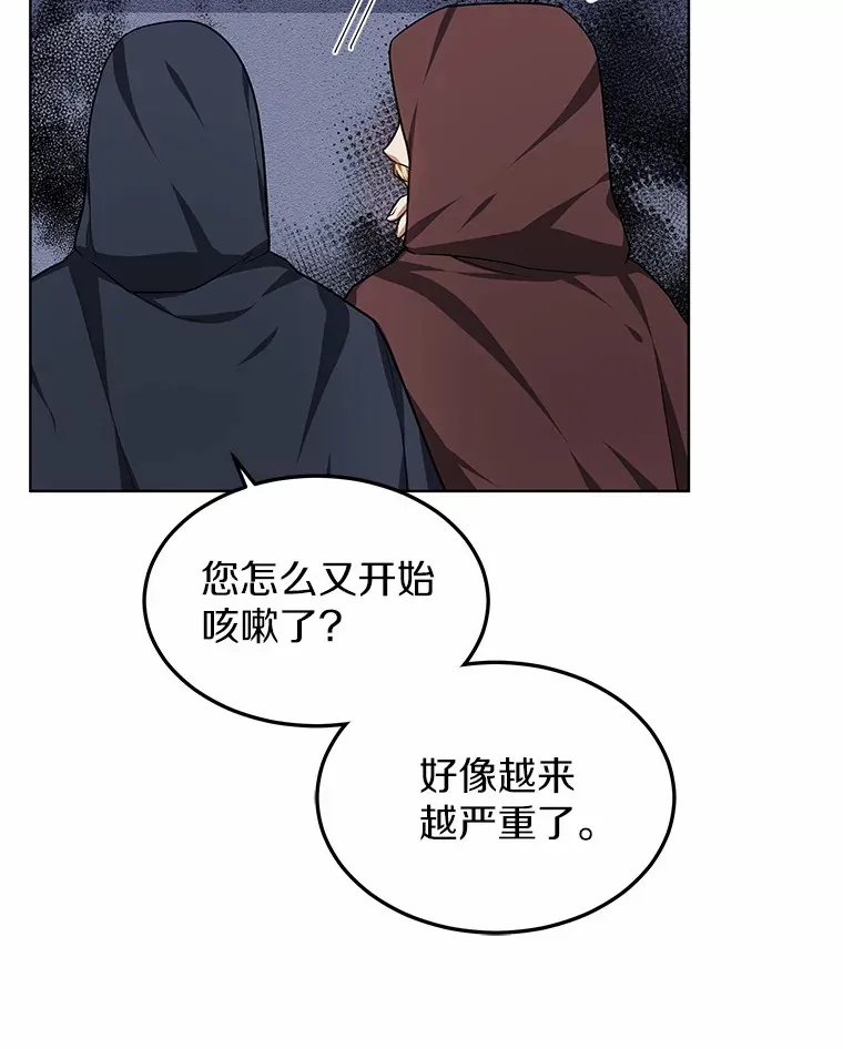 25.魔法谜团 第118页