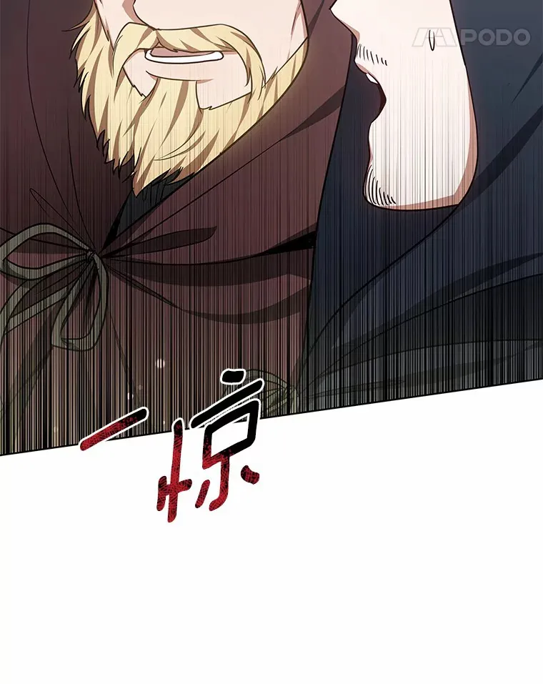 25.魔法谜团 第124页