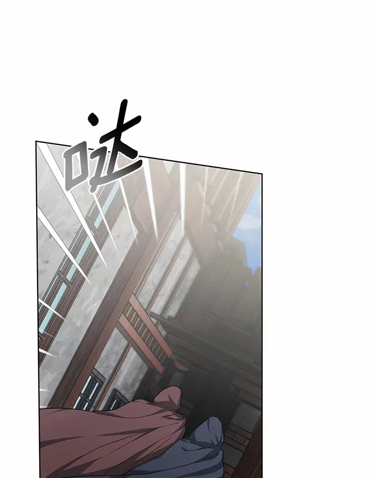 25.魔法谜团 第125页