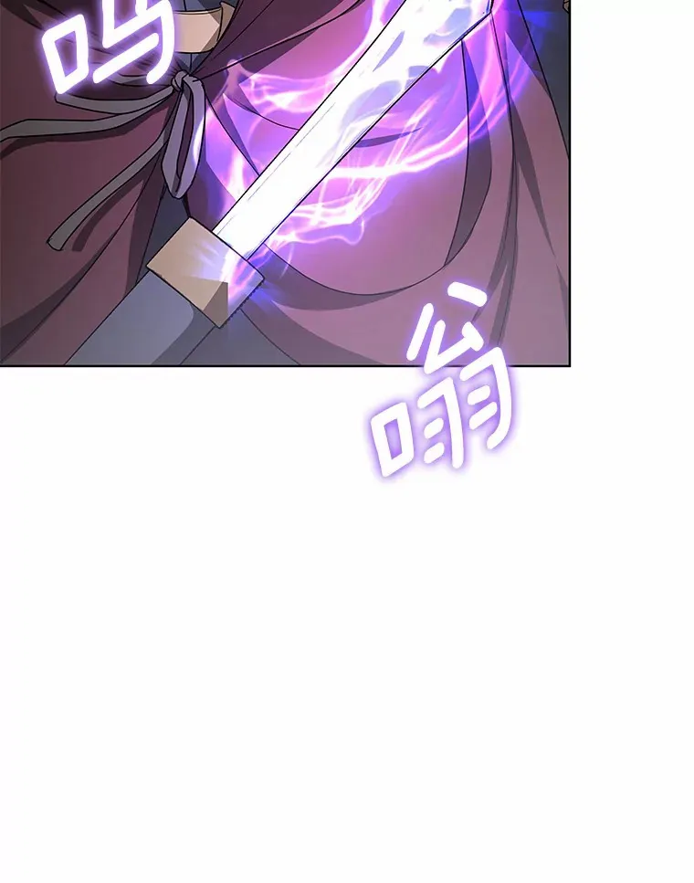 25.魔法谜团 第133页