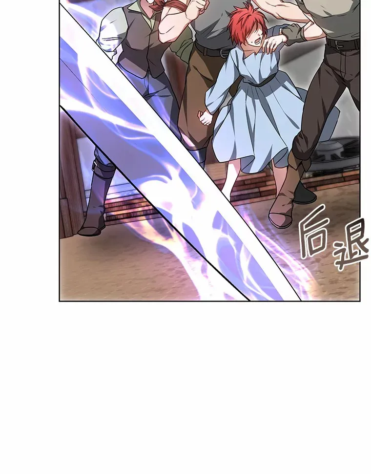 25.魔法谜团 第135页