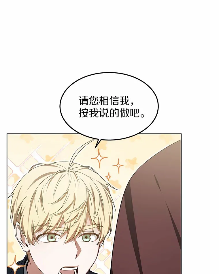 26.注射解毒剂 第119页