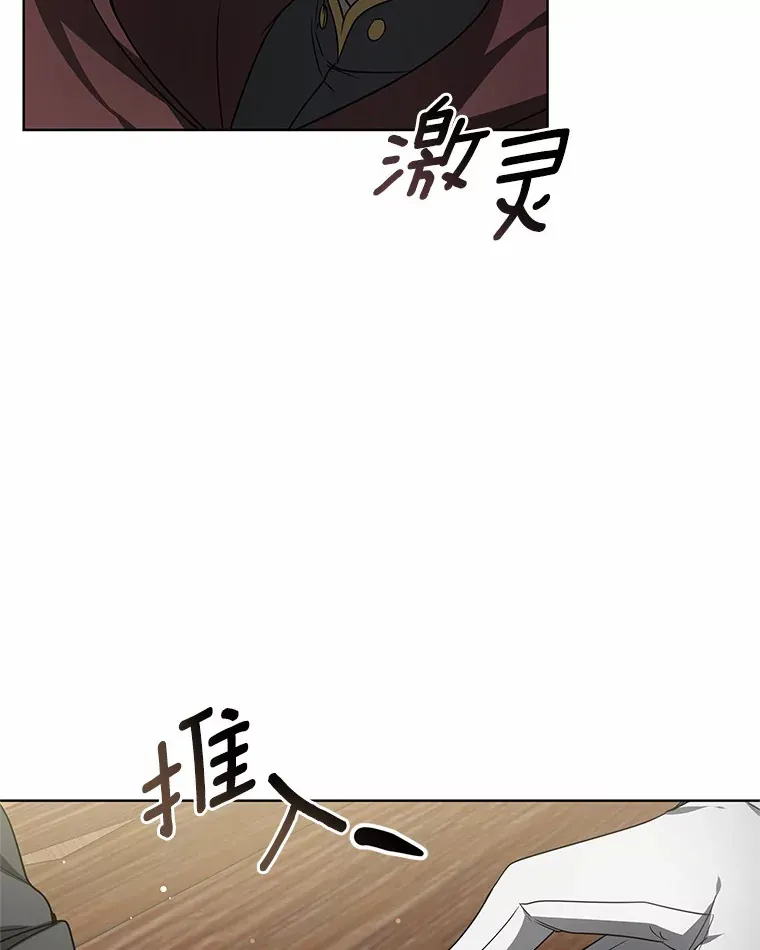 26.注射解毒剂 第132页