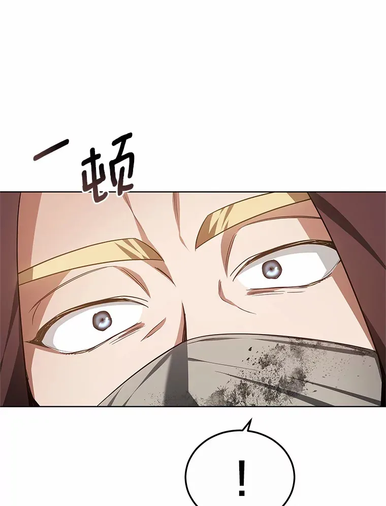 26.注射解毒剂 第136页