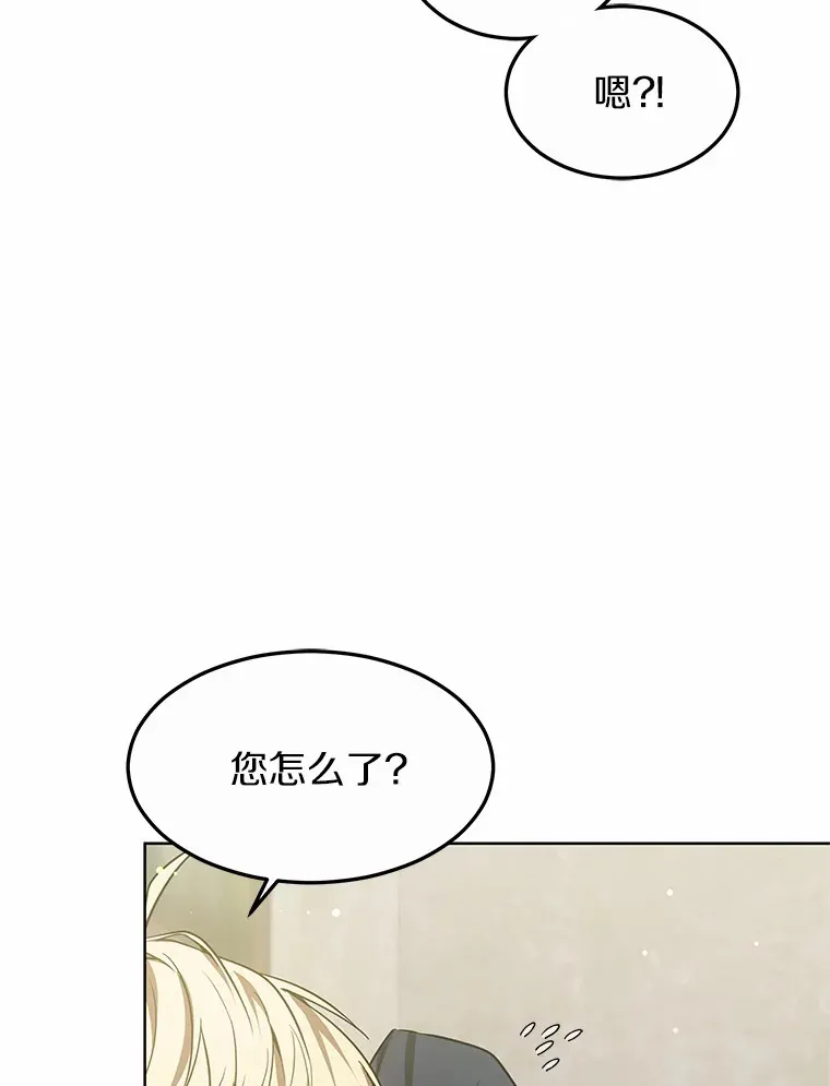 26.注射解毒剂 第137页