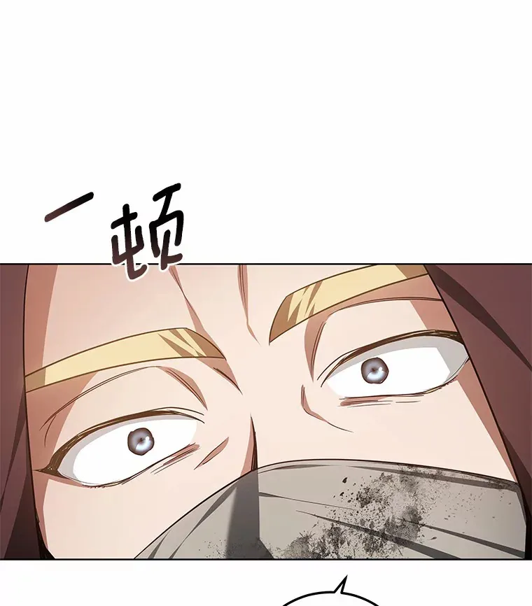 26.注射解毒剂 第142页