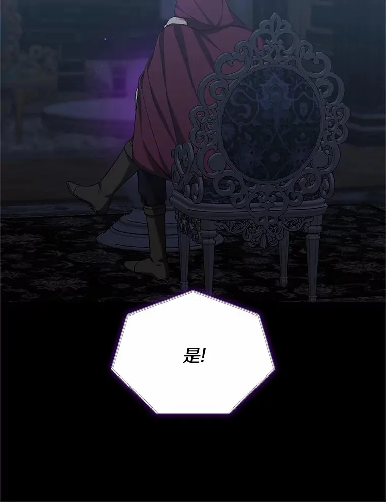 27.不速之客 第110页