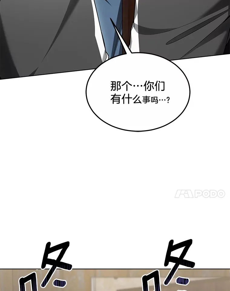 27.不速之客 第128页
