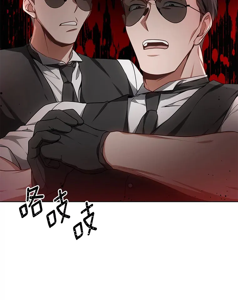 27.不速之客 第131页