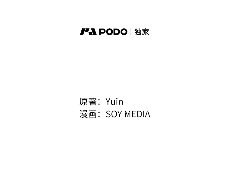 28.不顾警告 第2页