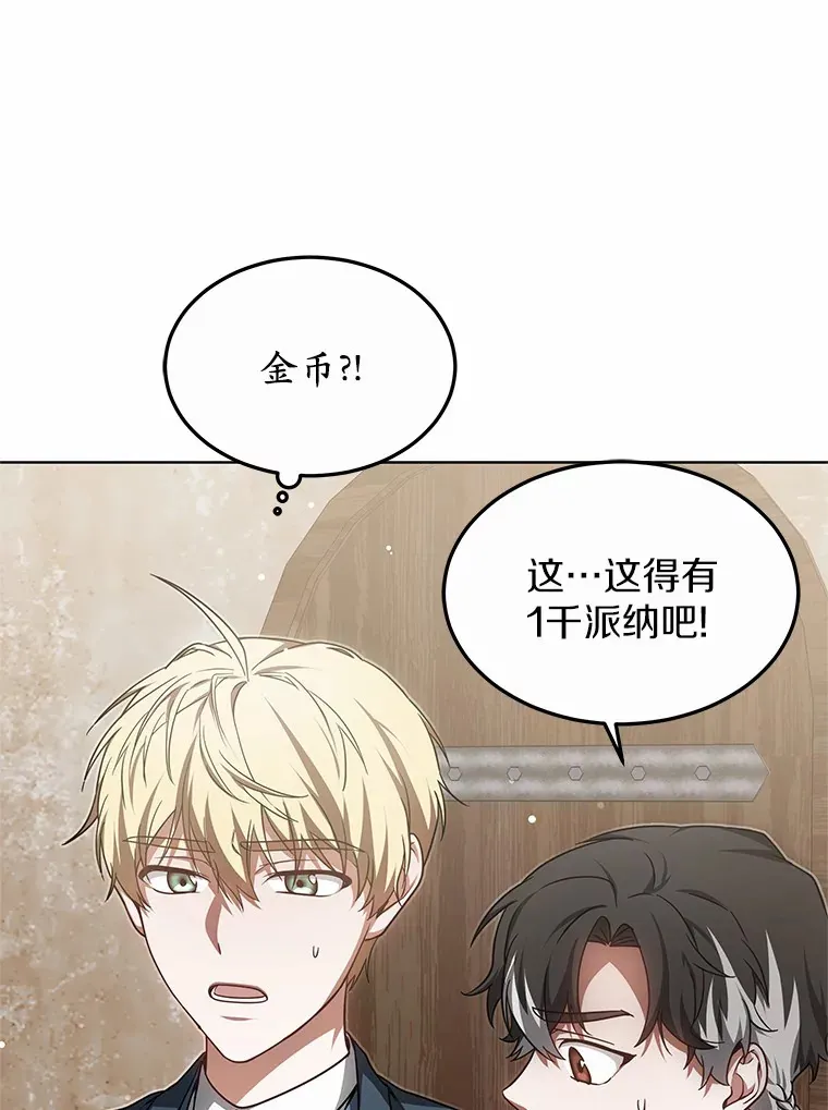 28.不顾警告 第37页
