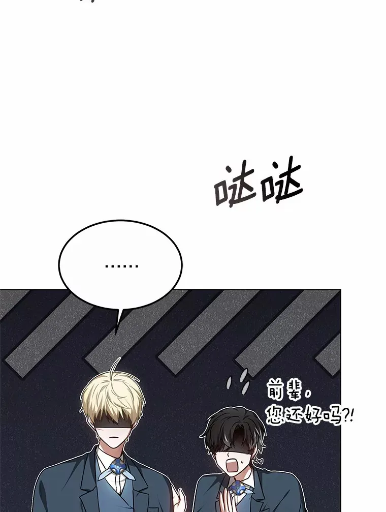 28.不顾警告 第62页