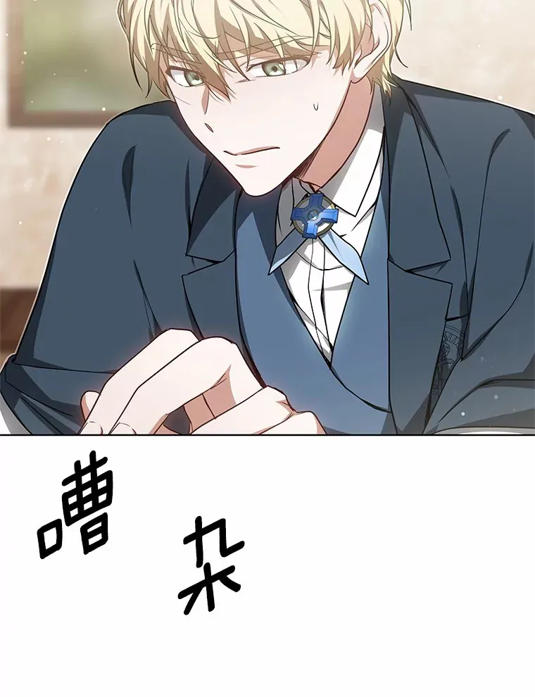 28.不顾警告 第100页