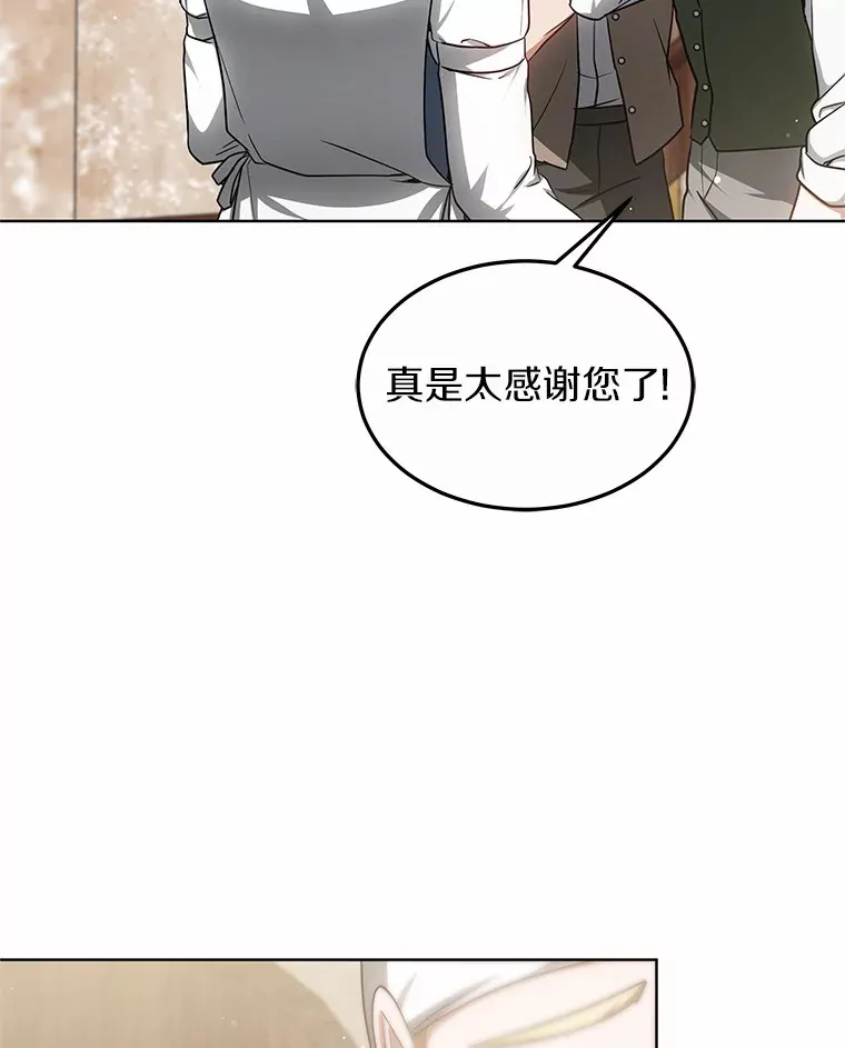 28.不顾警告 第114页