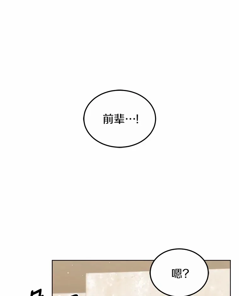 28.不顾警告 第116页
