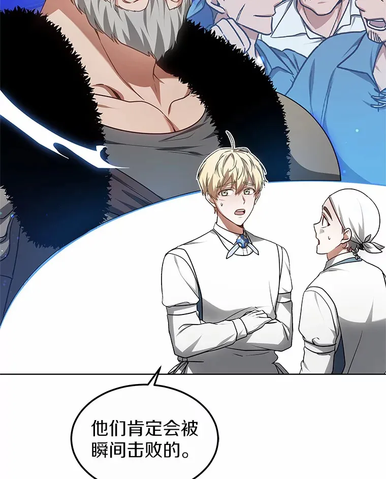 28.不顾警告 第122页