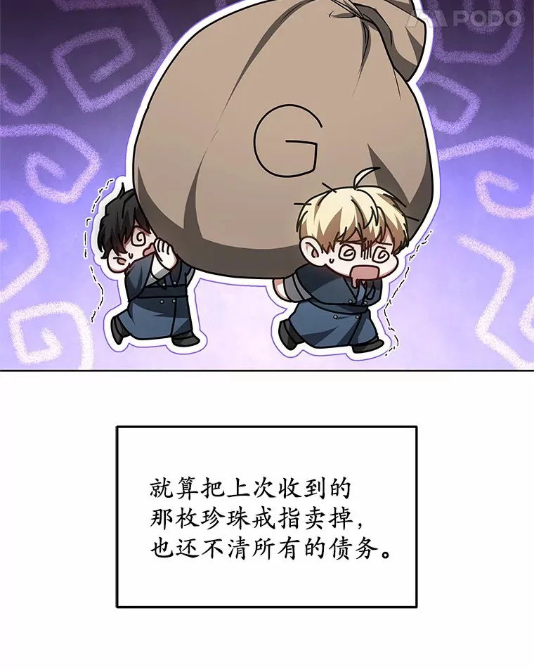 28.不顾警告 第124页