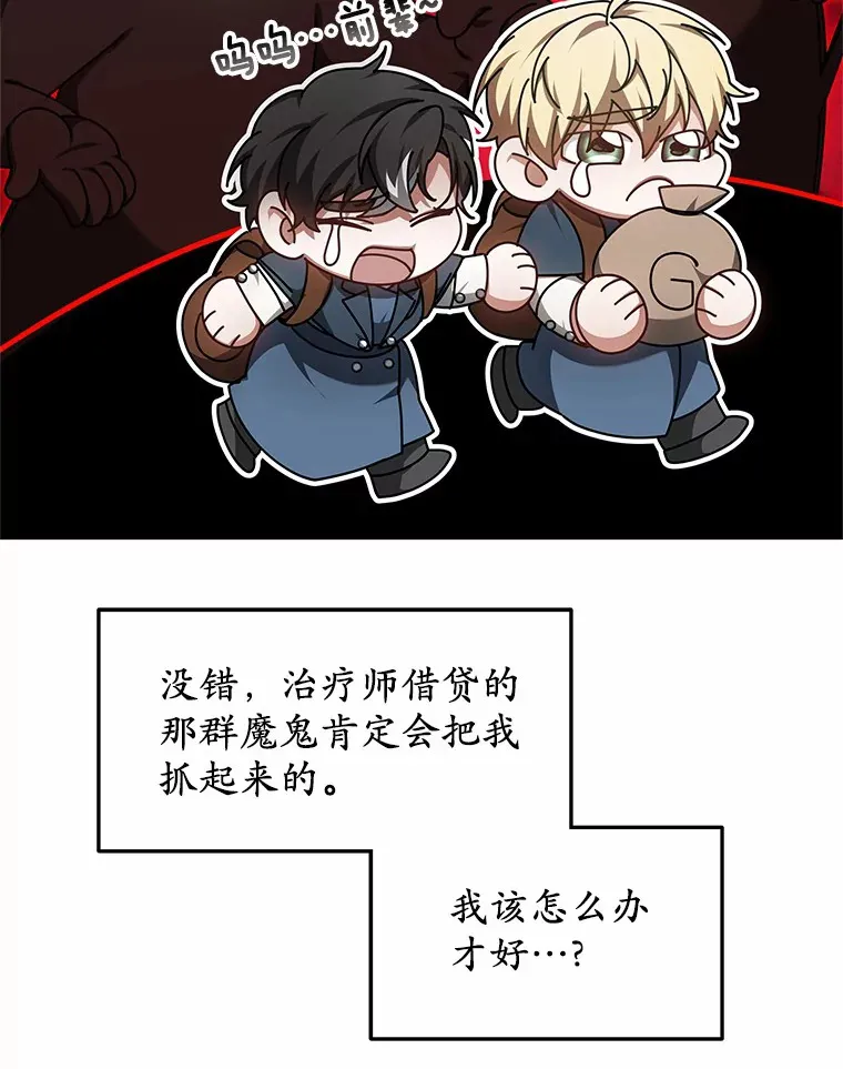 28.不顾警告 第126页