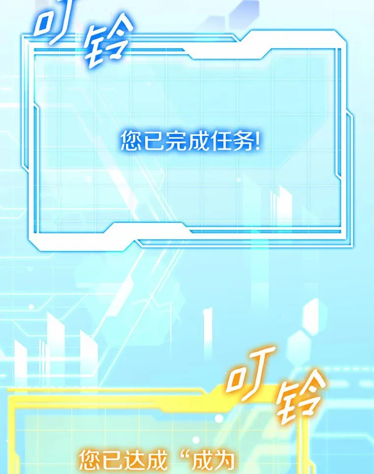 28.不顾警告 第128页