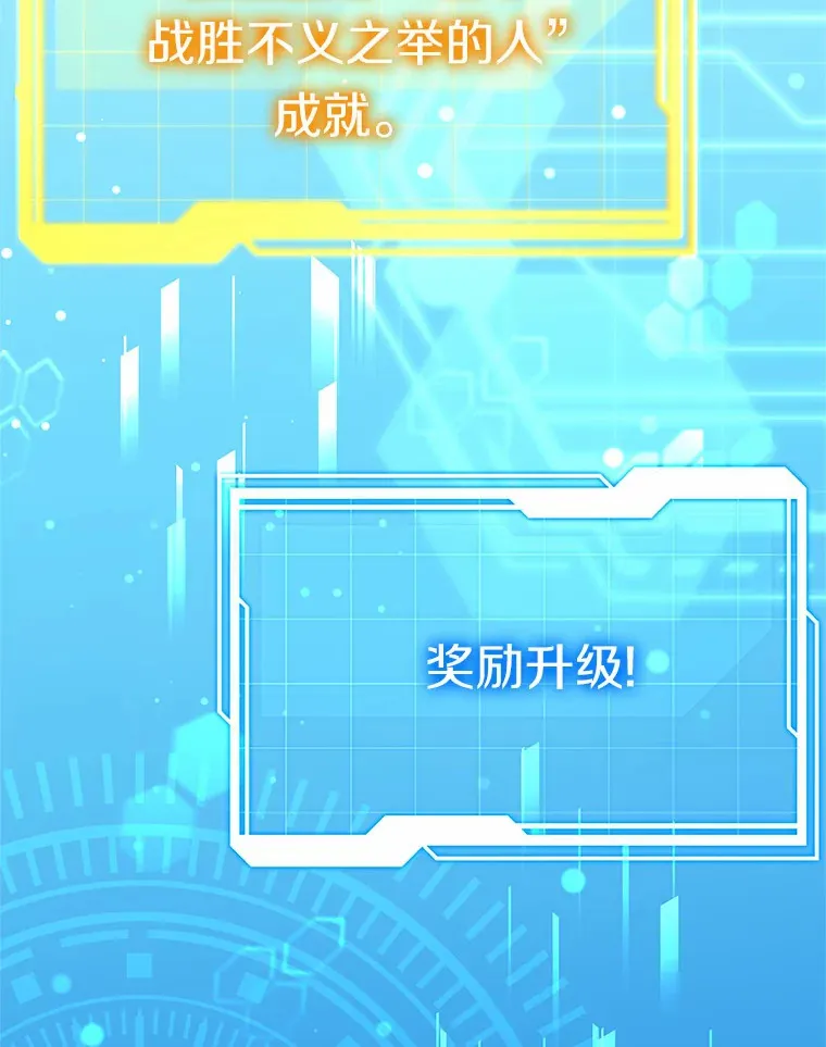 28.不顾警告 第129页