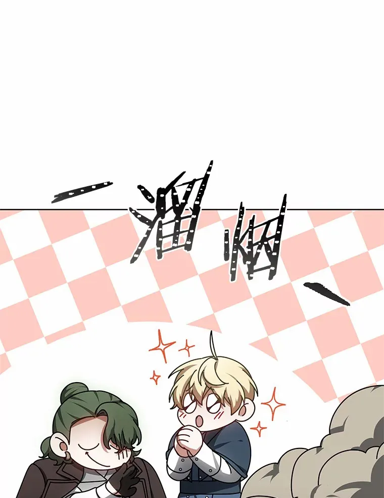 29.叛变 第113页