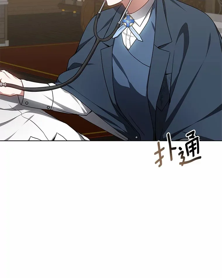29.叛变 第125页
