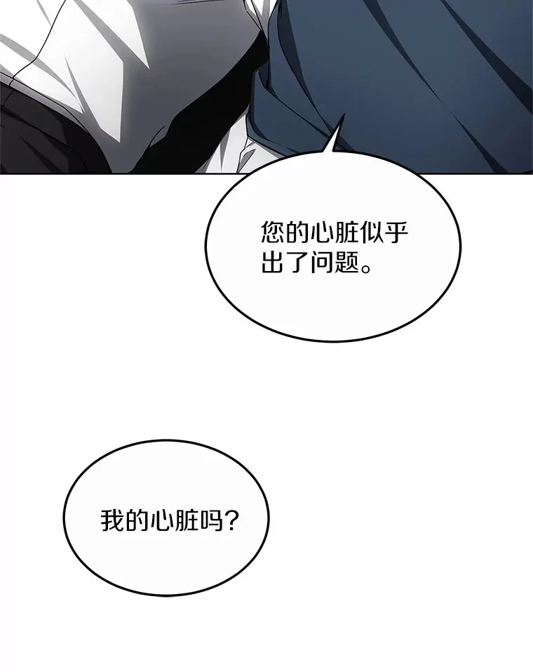 29.叛变 第130页