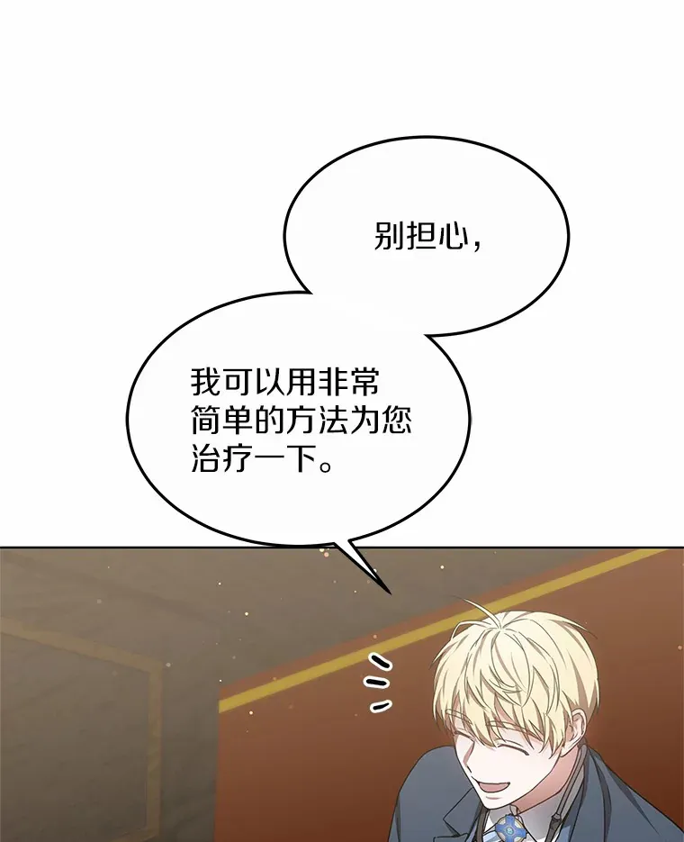 29.叛变 第131页