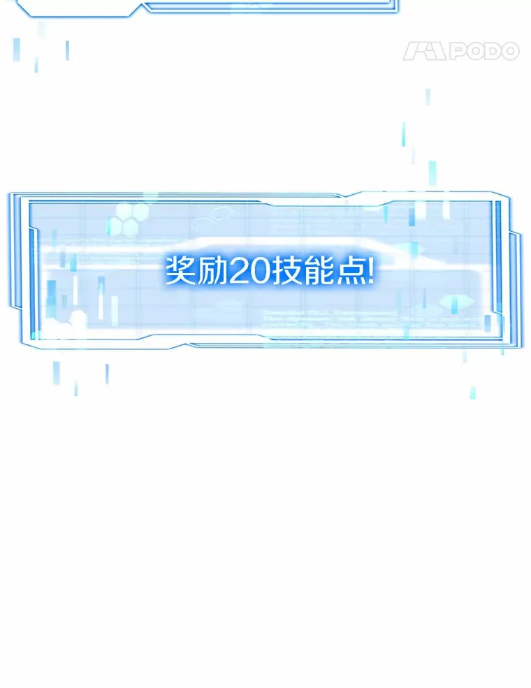 30.解救王子殿下 第12页