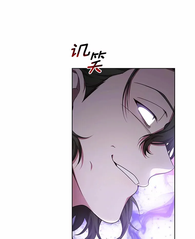 30.解救王子殿下 第60页