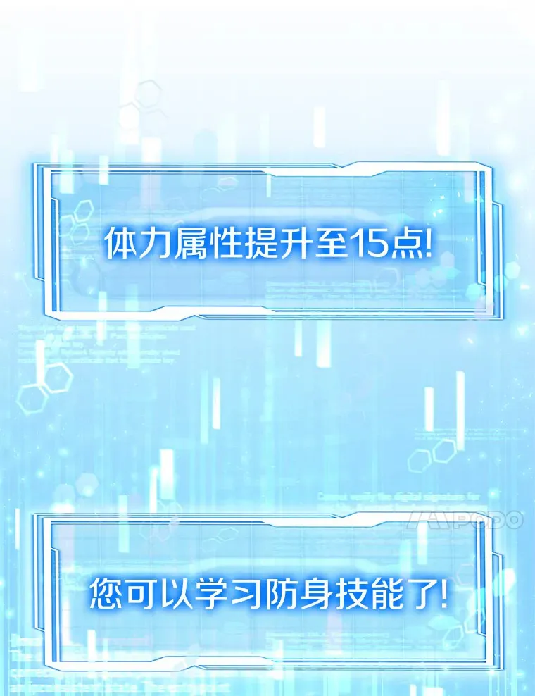 30.解救王子殿下 第72页