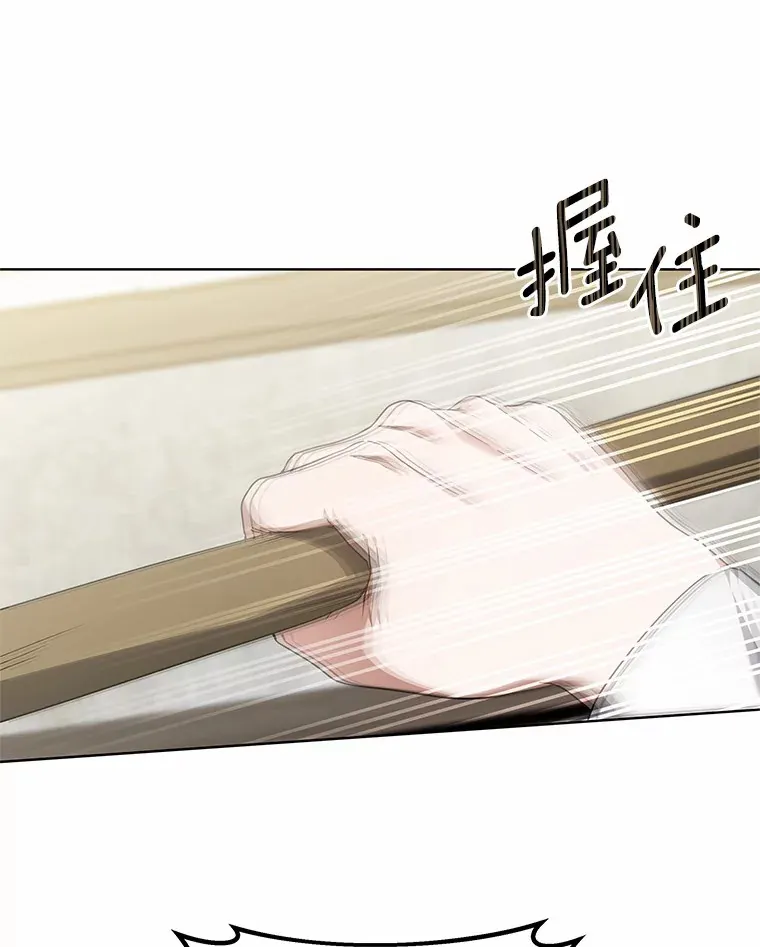 30.解救王子殿下 第91页