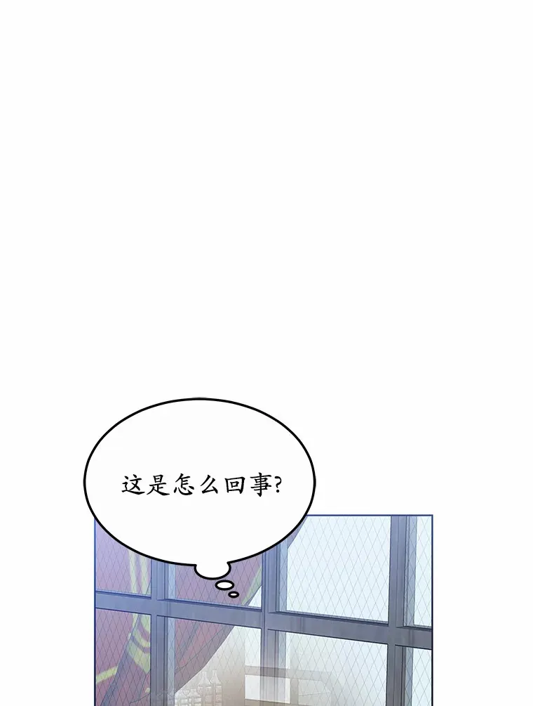 30.解救王子殿下 第105页