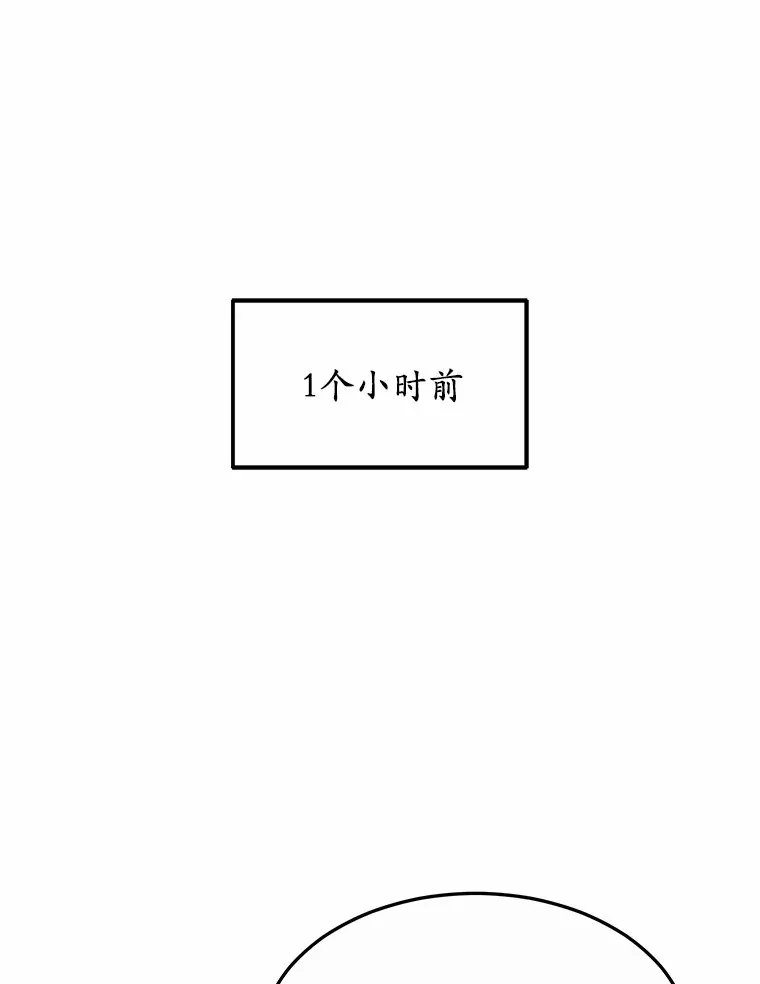 30.解救王子殿下 第118页