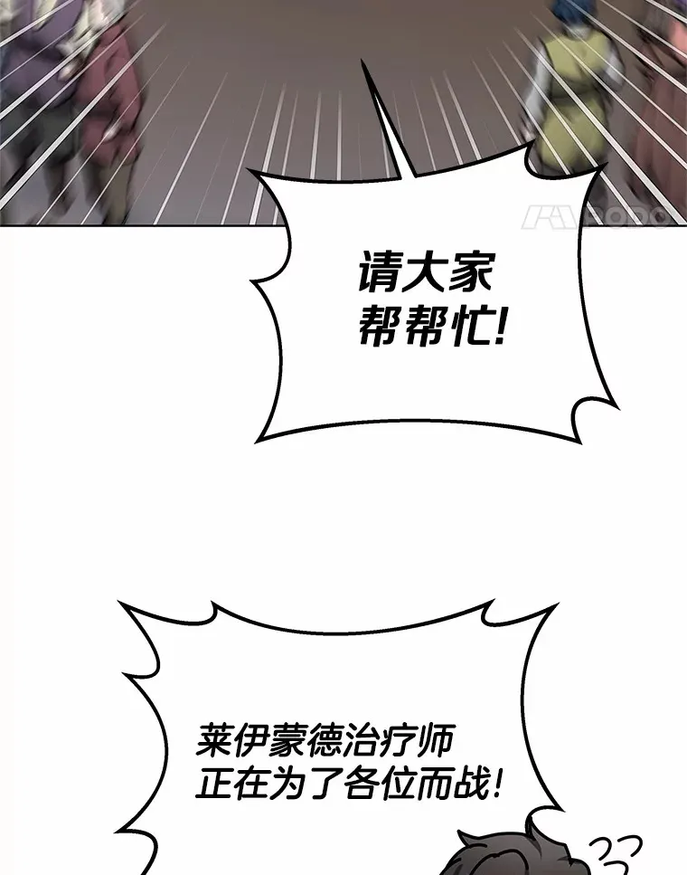 30.解救王子殿下 第126页