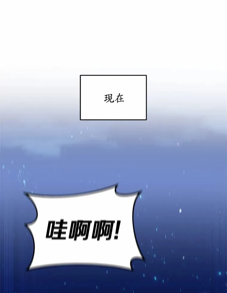 30.解救王子殿下 第134页