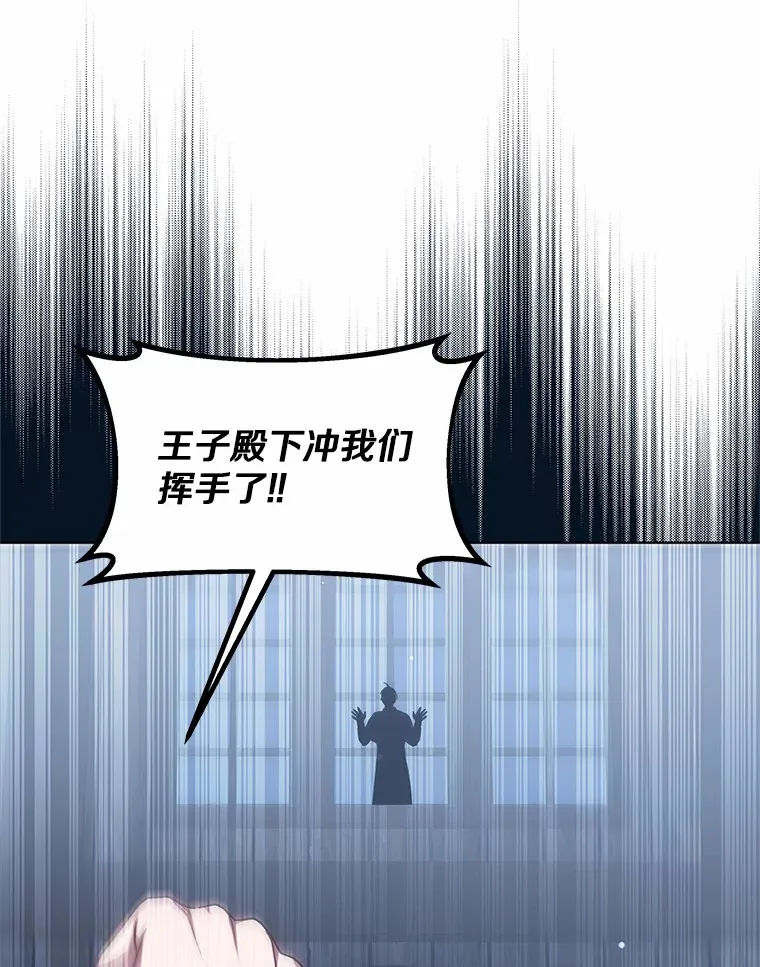 31.前往王城 第25页
