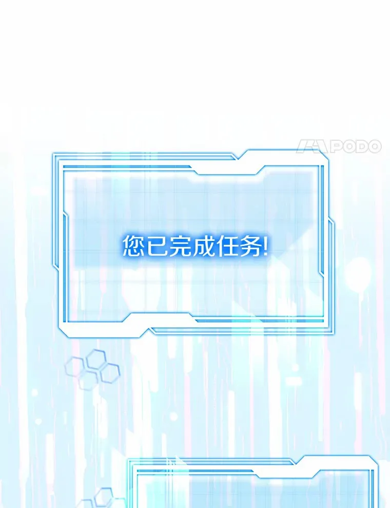 31.前往王城 第36页