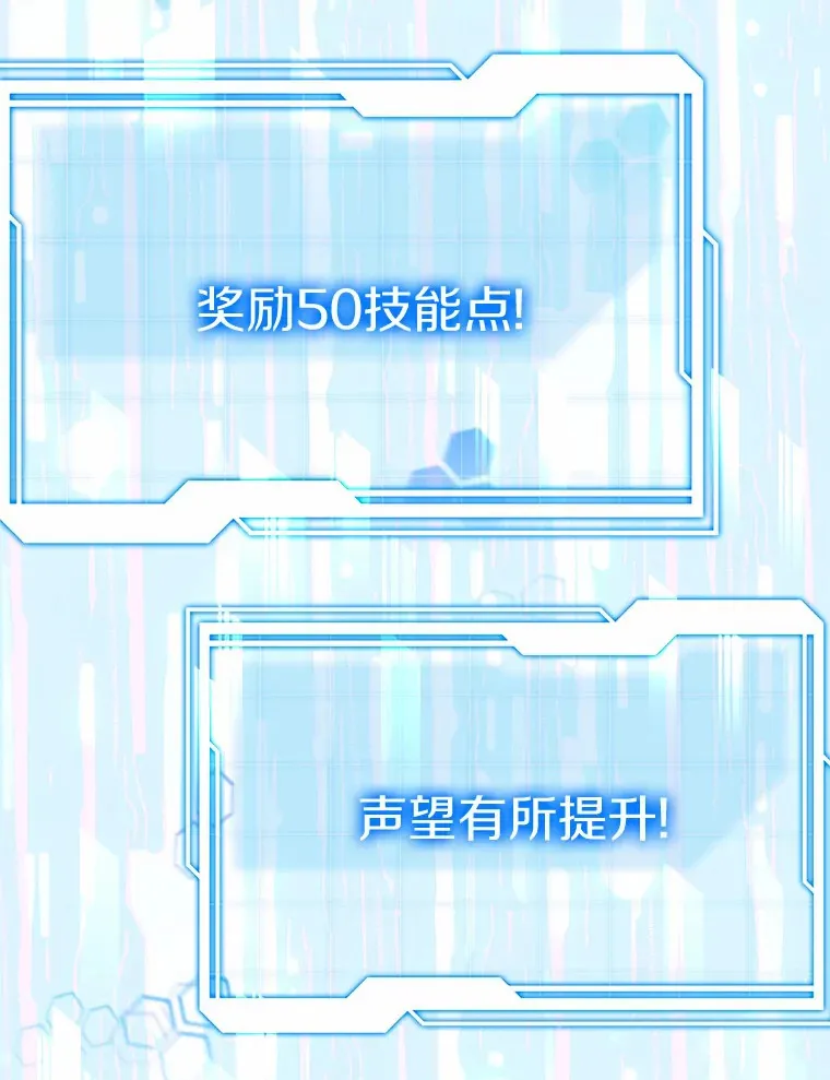 31.前往王城 第38页
