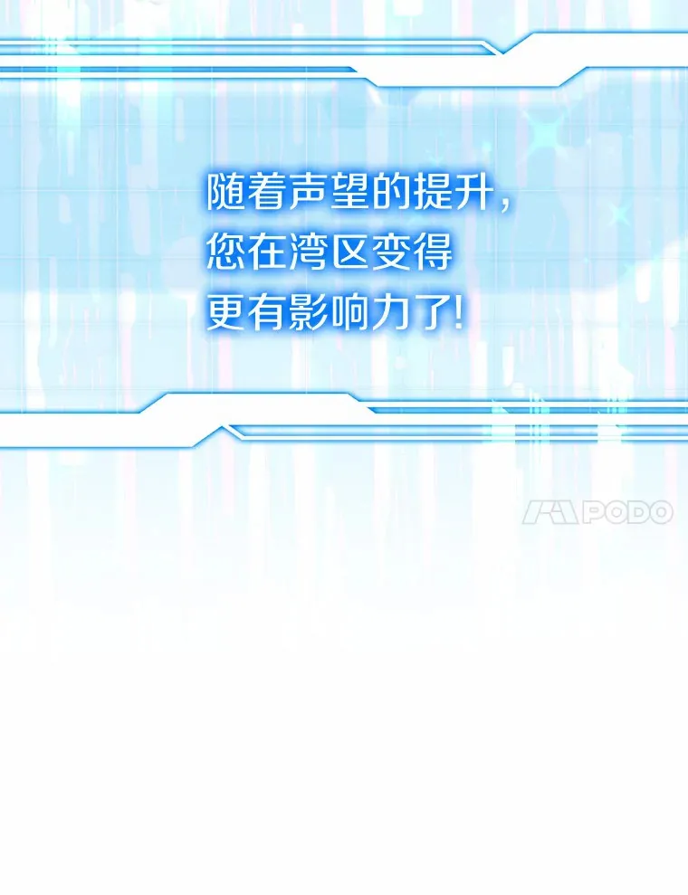 31.前往王城 第39页