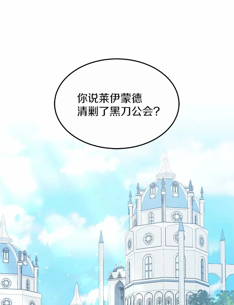 31.前往王城 第40页