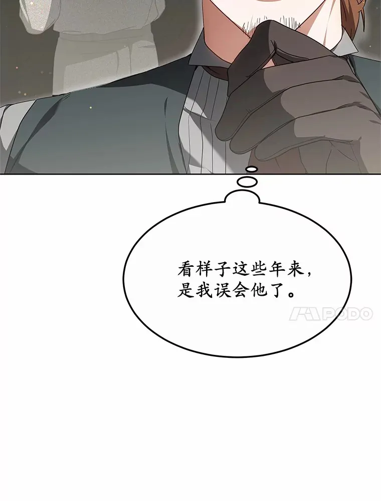 31.前往王城 第52页