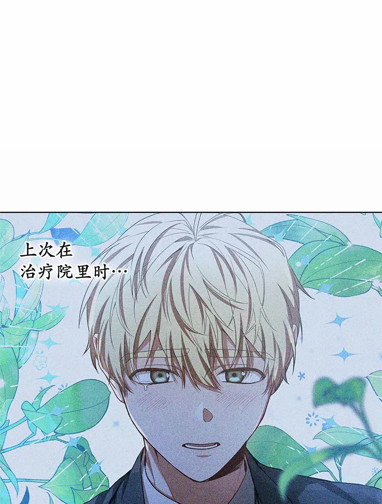 31.前往王城 第53页