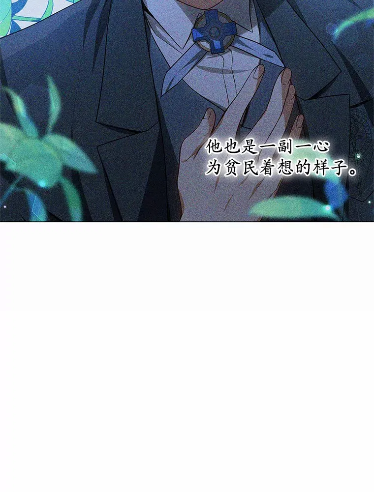 31.前往王城 第54页